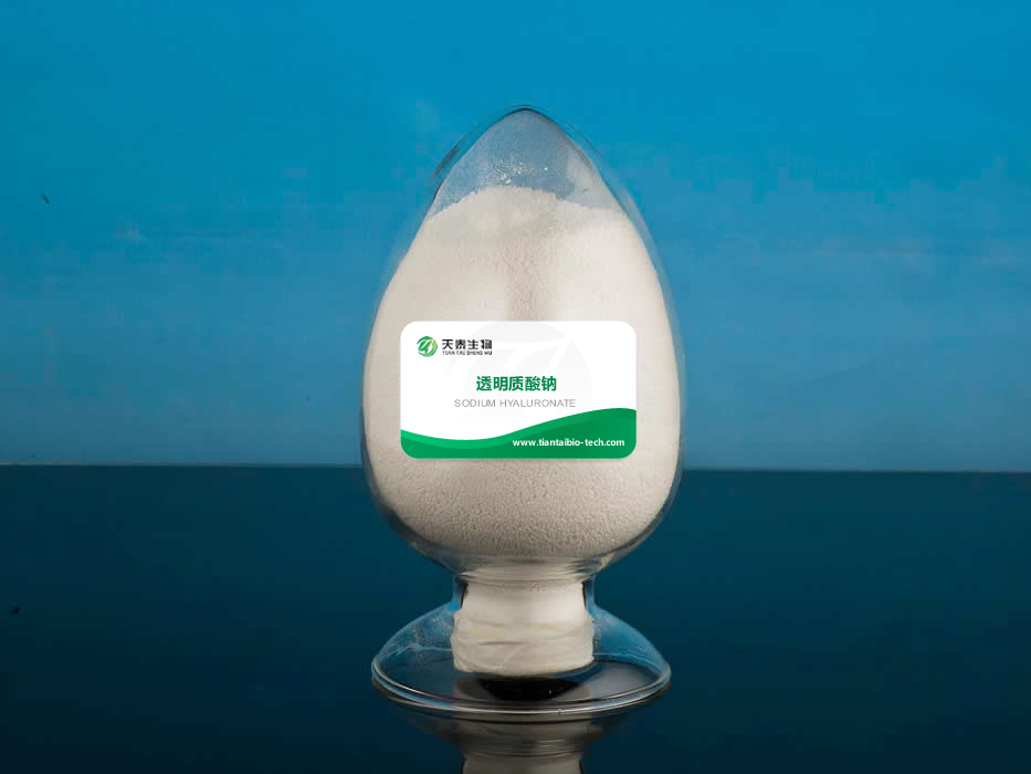 透明質酸鈉.jpg 透明質酸鈉.jpg